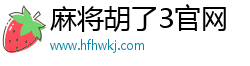 不朽情緣免費(fèi)版試玩·(中國)官方網(wǎng)站-IOS/安卓通用版/手機(jī)APP